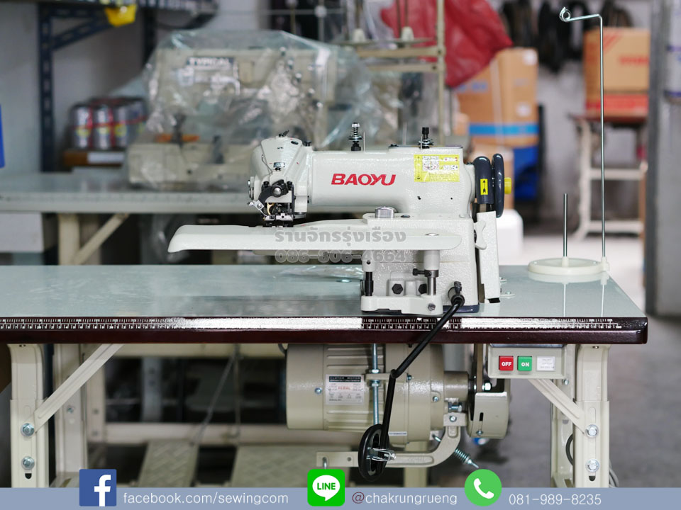 สินค้ามาตราฐาน ซ่อมแซมได้ง่าย